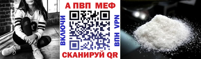 магазин продажи   Щучье  Alpha-PVP кристаллы 