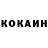 COCAIN Боливия Nobseek