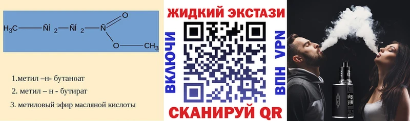 БУТИРАТ GHB  мориарти как зайти  Щучье  даркнет сайт 