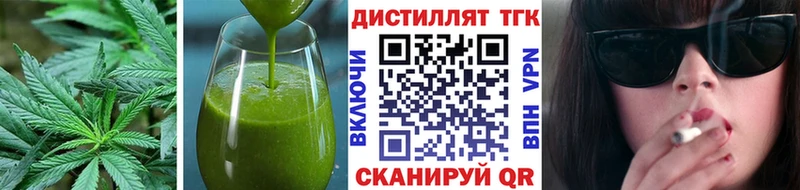 купить наркоту  Щучье  Печенье с ТГК конопля 