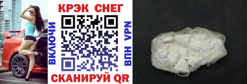 Cocaine Боливия  Щучье 