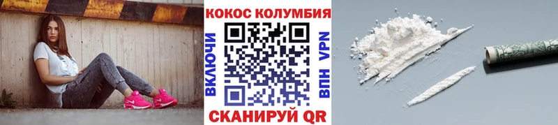 КОКАИН Columbia Щучье