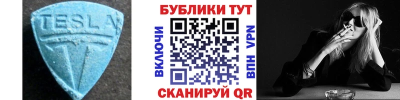 купить наркоту  Щучье  Ecstasy 99% 