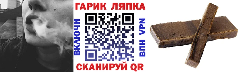 купить наркотик  Щучье  ГАШИШ ice o lator 