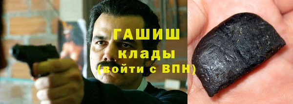 амфетамин Балабаново