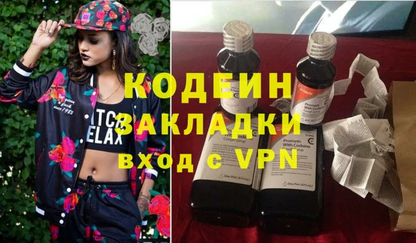 амфетамин Балабаново
