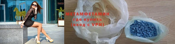 амфетамин Балабаново