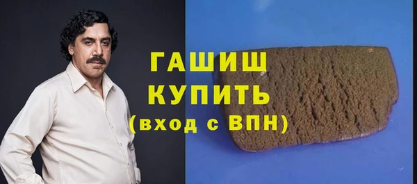 амфетамин Балабаново