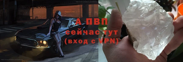 амфетамин Балабаново