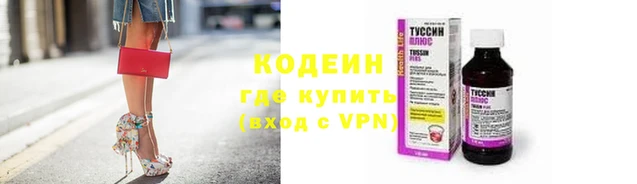 амфетамин Балабаново