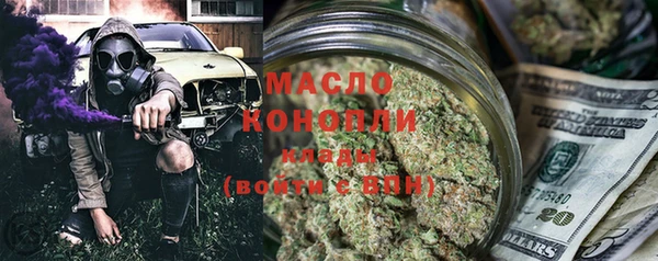 амфетамин Балабаново