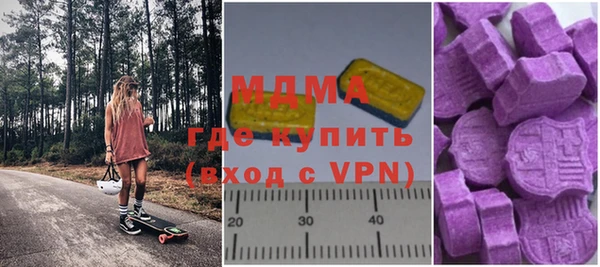 амфетамин Балабаново