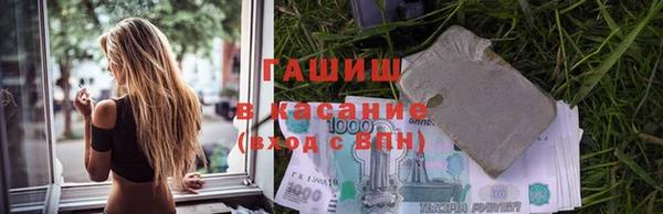 амфетамин Балабаново