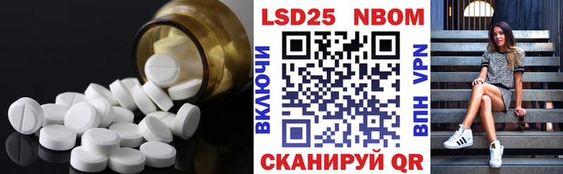 hydra tor  Щучье  Лсд 25 экстази ecstasy 