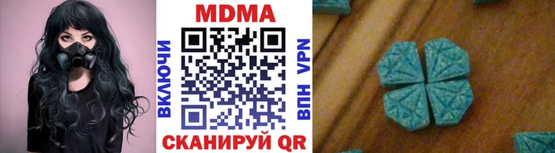 наркота  нарко площадка телеграм  МДМА crystal  Щучье 
