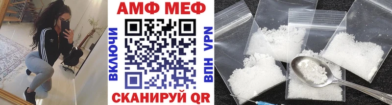Первитин кристалл  Щучье 