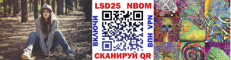 купить наркотик  Щучье  гидра рабочий сайт  Марки NBOMe 1,5мг 