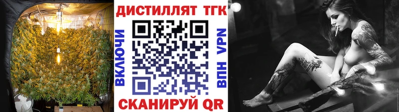 ТГК гашишное масло  Щучье 