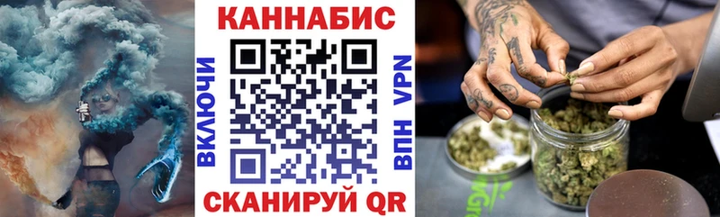 МАРИХУАНА OG Kush  kraken зеркало  Щучье 